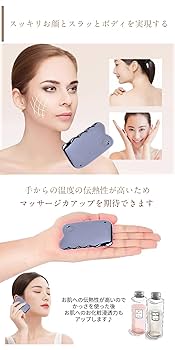 Amazon.co.jp: かっさ プレート テラヘルツ 顔 頭皮 ほうれい線
